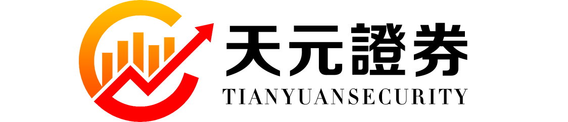 天元证券策略_配资平台风控体系的基本逻辑